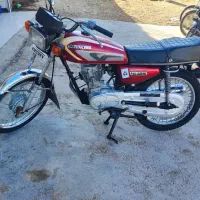 کویر پلاک ملی 94