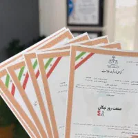 ثبت برند، ثبت شرکت ،تغییرات|خدمات مالی، حسابداری، بیمه|مشهد, امام خمینی|دیوار