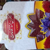 زعفران اعلاء قائنات|خوردنی و آشامیدنی|قم, صفائیه|دیوار