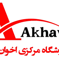 فروش ویژه محصولات اخوان Akhavan