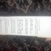 دیجیتال کاملا نو|صوتی و تصویری|اهواز, کوی رمضان|دیوار