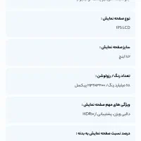 تبلت شیائومی پد ۷|تبلت|ساری, |دیوار