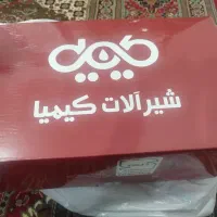 شیرالات داخل برنجی کیمیا