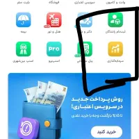 هدیه رایگان