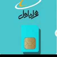 خط قدیمی ۱۹۱
