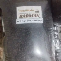 گمشده. فروش قهوه با قیمت مناسب و با کیفیت
