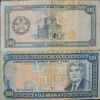 پول قدیمی