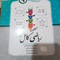 جویا مجد پایه نهم و هشتم