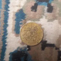 سکه|کلکسیون سکه، تمبر، اسکناس|لنگرود, |دیوار