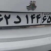 پلاک گم شده