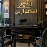 املاک-آرین-کلید-اول-لوکیشن-عالی