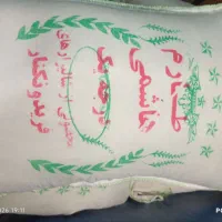 برنج ایرانی