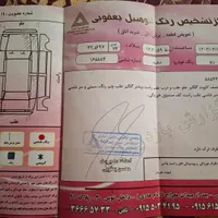 ریو مدل ۸۸ قیمت مناسب|خودرو سواری و وانت|مشهد, شیرودی|دیوار