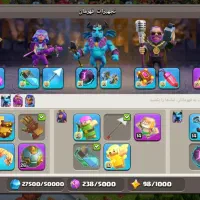 کلش آف کلنز مکس|کنسول، بازی ویدئویی و آنلاین|شاهدشهر, |دیوار