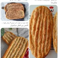 به یک شاطر ببری نیازمندیم
