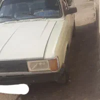 وانت بار تلفنی شبانه روزی