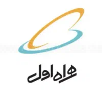 خط همراه اول دائمی