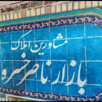 دفتر-حرفه-ای-برای-طلا-و-جواهرات