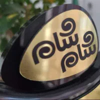 پروموتر و فروشنده