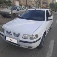 سمندال ایکس فول