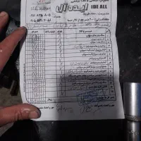 تک برگ پایه گاز سوز