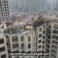 تخریب ساختمان اصولی،کلنگی،بتنی،تخریب خونه بازسازی|خدمات پیشه و مهارت|ورامین, شهرک فجر|دیوار