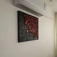 تابلو کالیگرافی|تابلو، نقاشی، عکس|قم, پردیسان|دیوار