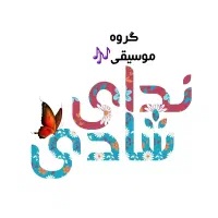 استخدام منشی تلفنی و بازاریاب هنری با آموزش کامل