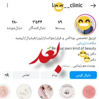 خرید و فروش فالوور اینستا/روبیکا/ممبر تلگرام|لوازم جانبی موبایل و تبلت|یزد, |دیوار