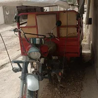 موتور سه چرخ ۲۵۰سی سی