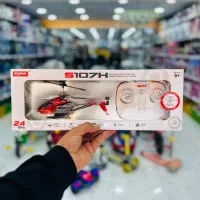 هلیکوپتر سایما S107H|اسباب‌‌بازی|آفتاب, |دیوار