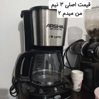 قهوه ساز عرشیا