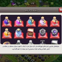 اکانت کلش|کنسول، بازی ویدئویی و آنلاین|مزرعه کتول, |دیوار