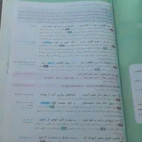 فرمول بیست دهم فارسی|کتاب و مجله آموزشی|اهواز, کوروش|دیوار