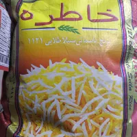 برنج هندی و پاکستانی