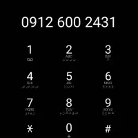 سیم کارت رند و بیلبدردی ۹۱۲ محبوب و جذاب هزاری