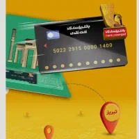 ویپاد جایزه داره مدت محدود