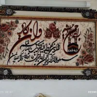 تابلودرحدنو|تابلو فرش|مشهد, بلال|دیوار