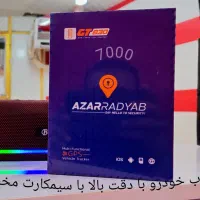 فروشگاه آرامش استور