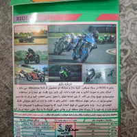 سی دی بازی RIDE4|کنسول، بازی ویدئویی و آنلاین|مشهد, رضاشهر|دیوار