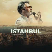 بلیط کنسرت معین به علت انصراف