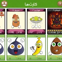 اکانت فروت کرفت