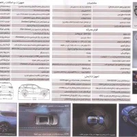 فیدلیتی پرایم۷نفره-کارکرد۴۷هزار-گیربکس دوکلاچه خشک|خودرو سواری و وانت|اهواز, نیوساید|دیوار