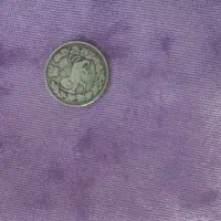 سکه های قدیمی قاجار پهلوی|کلکسیون سکه، تمبر، اسکناس|بروجن, |دیوار