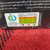 حراج حراج|حراج|سنندج, |دیوار