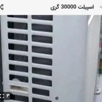 اسپلیت 300000 گری|کولر گازی و فن‌کوئل|شیراز, کیان شهر|دیوار