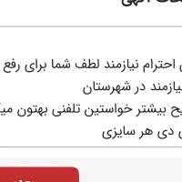 فروش ال ای دی