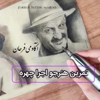 آموزش فوق تخصصی تتو بدن|خدمات آرایشگری و زیبایی|تبریز, |دیوار