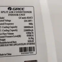 کولراسپلیت گری ۲۴۰۰۰موتورسنگین