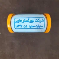 شرکت خدمات نظافتی پرستاری مهرگسترهاویر|خدمات نظافت|خرمآباد, |دیوار